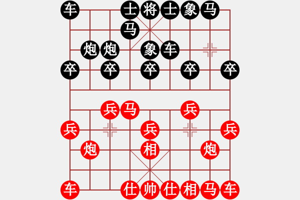 象棋棋谱图片：李鸿嘉 先和 陈寒峰 - 步数：10 
