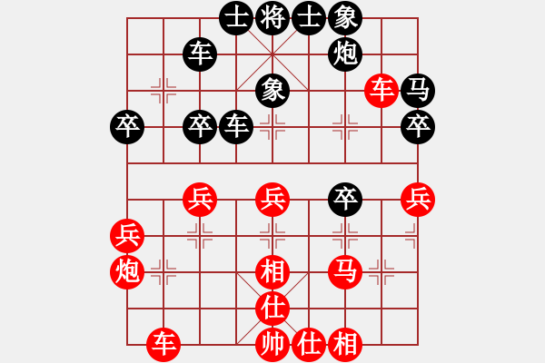 象棋棋谱图片：李鸿嘉 先和 陈寒峰 - 步数：40 