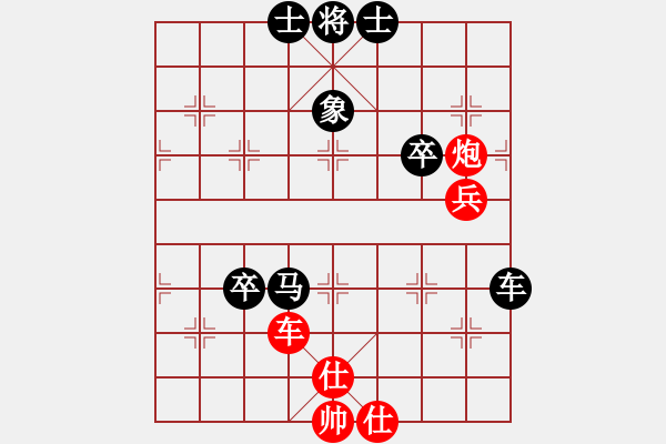 象棋棋谱图片：20131010-1张圣亮VS谭永亮 - 步数：100 