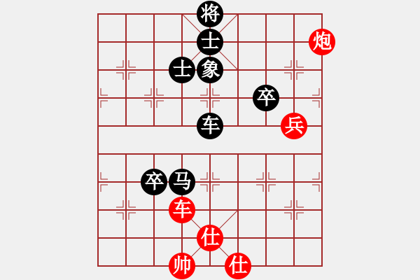 象棋棋谱图片：20131010-1张圣亮VS谭永亮 - 步数：110 