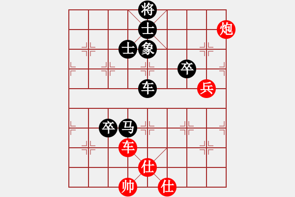 象棋棋譜圖片：20131010-1張圣亮VS譚永亮 - 步數(shù)：110 