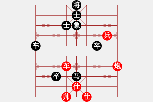 象棋棋谱图片：20131010-1张圣亮VS谭永亮 - 步数：120 
