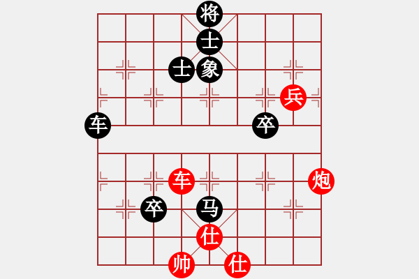 象棋棋譜圖片：20131010-1張圣亮VS譚永亮 - 步數(shù)：120 