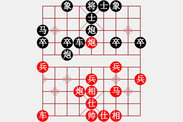 象棋棋谱图片：20131010-1张圣亮VS谭永亮 - 步数：30 