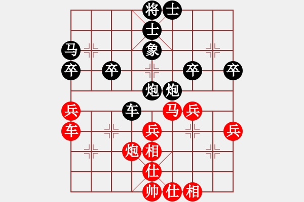 象棋棋谱图片：20131010-1张圣亮VS谭永亮 - 步数：40 