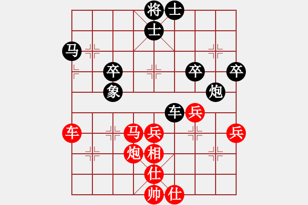 象棋棋谱图片：20131010-1张圣亮VS谭永亮 - 步数：50 