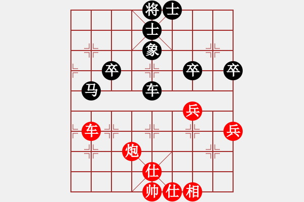 象棋棋谱图片：20131010-1张圣亮VS谭永亮 - 步数：60 