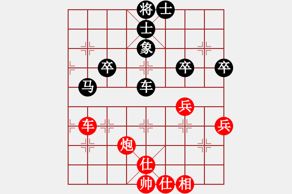 象棋棋譜圖片：20131010-1張圣亮VS譚永亮 - 步數(shù)：60 