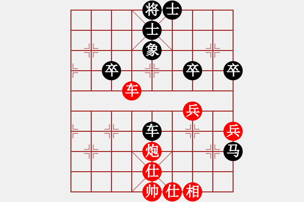 象棋棋谱图片：20131010-1张圣亮VS谭永亮 - 步数：70 