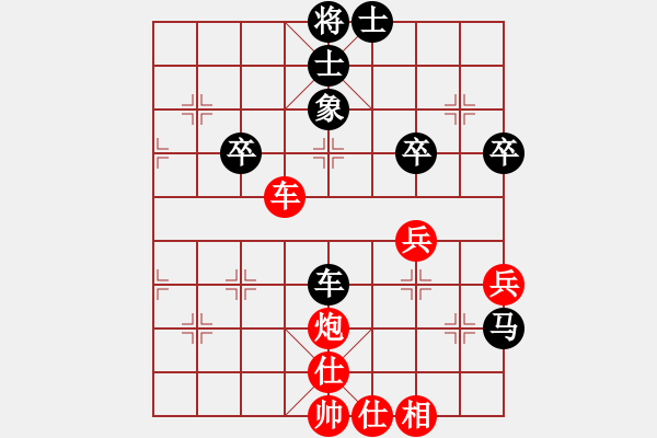 象棋棋譜圖片：20131010-1張圣亮VS譚永亮 - 步數(shù)：70 