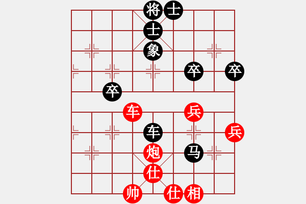 象棋棋谱图片：20131010-1张圣亮VS谭永亮 - 步数：80 