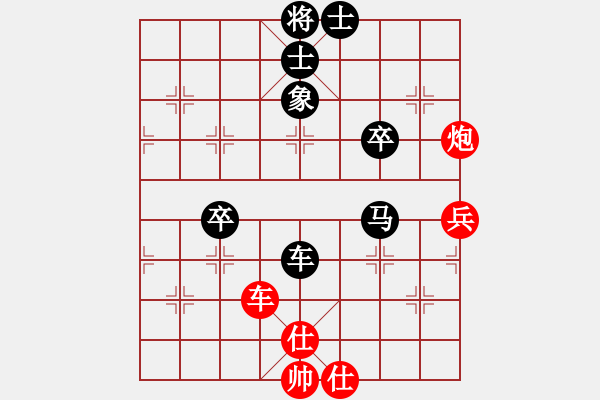 象棋棋谱图片：20131010-1张圣亮VS谭永亮 - 步数：90 