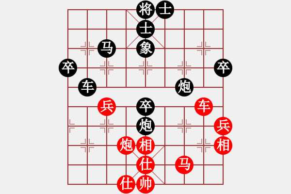 象棋棋譜圖片：屏風(fēng)馬應(yīng)中炮七兵七路馬（黑勝） - 步數(shù)：100 