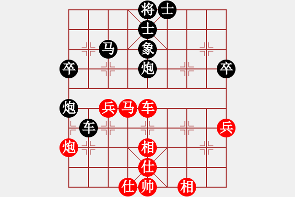 象棋棋譜圖片：屏風(fēng)馬應(yīng)中炮七兵七路馬（黑勝） - 步數(shù)：110 