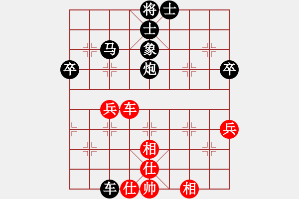 象棋棋譜圖片：屏風(fēng)馬應(yīng)中炮七兵七路馬（黑勝） - 步數(shù)：116 