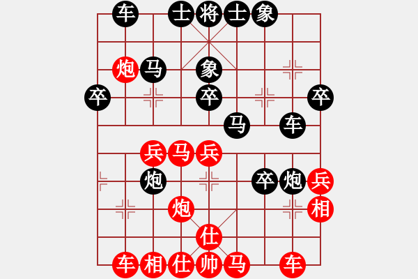 象棋棋譜圖片：屏風(fēng)馬應(yīng)中炮七兵七路馬（黑勝） - 步數(shù)：30 