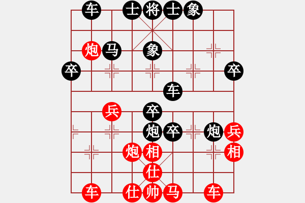 象棋棋譜圖片：屏風(fēng)馬應(yīng)中炮七兵七路馬（黑勝） - 步數(shù)：40 