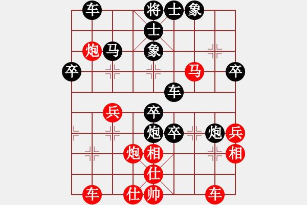 象棋棋譜圖片：屏風(fēng)馬應(yīng)中炮七兵七路馬（黑勝） - 步數(shù)：50 