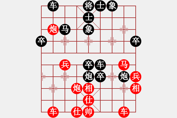 象棋棋譜圖片：屏風(fēng)馬應(yīng)中炮七兵七路馬（黑勝） - 步數(shù)：60 