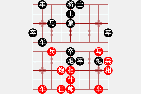 象棋棋譜圖片：屏風(fēng)馬應(yīng)中炮七兵七路馬（黑勝） - 步數(shù)：90 