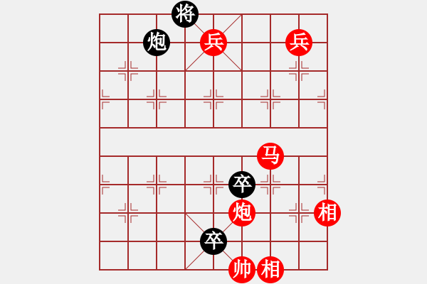 象棋棋譜圖片：武松醉酒 ★星?！锔膱D - 步數(shù)：20 