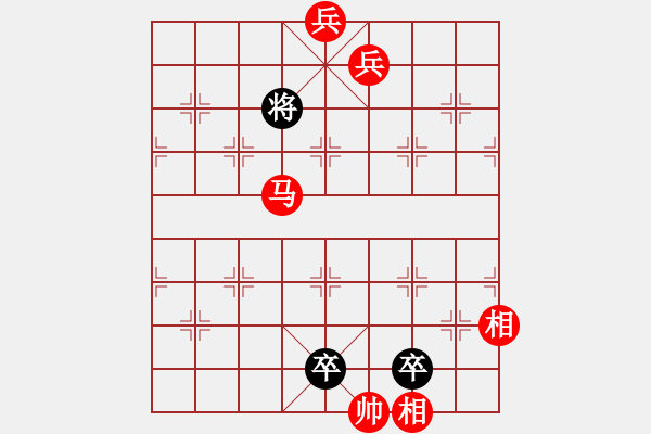 象棋棋譜圖片：武松醉酒 ★星?！锔膱D - 步數(shù)：40 