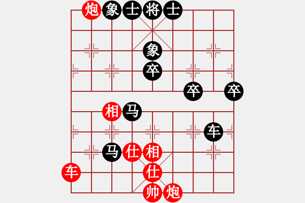 象棋棋譜圖片：佛手擎天(9段)-負-月色(7段) - 步數(shù)：100 