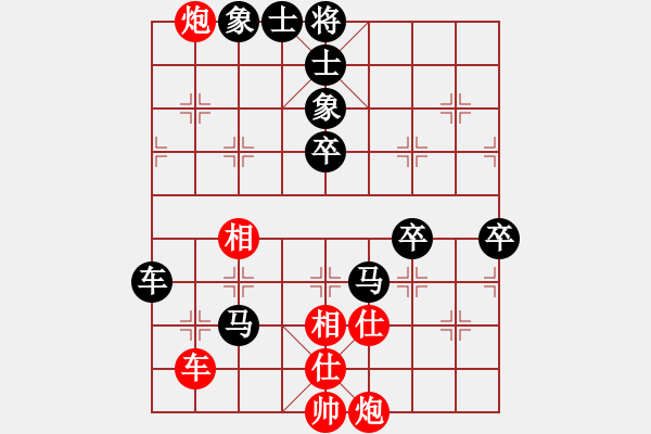 象棋棋譜圖片：佛手擎天(9段)-負-月色(7段) - 步數(shù)：110 