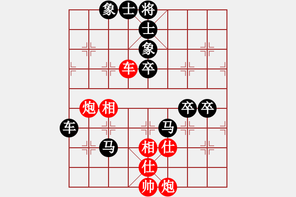 象棋棋譜圖片：佛手擎天(9段)-負-月色(7段) - 步數(shù)：120 