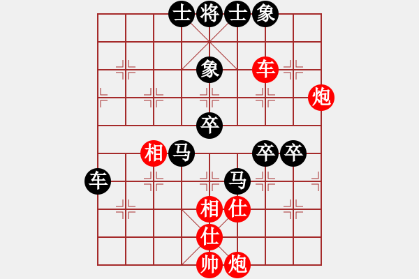 象棋棋譜圖片：佛手擎天(9段)-負-月色(7段) - 步數(shù)：130 