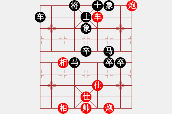 象棋棋譜圖片：佛手擎天(9段)-負-月色(7段) - 步數(shù)：140 