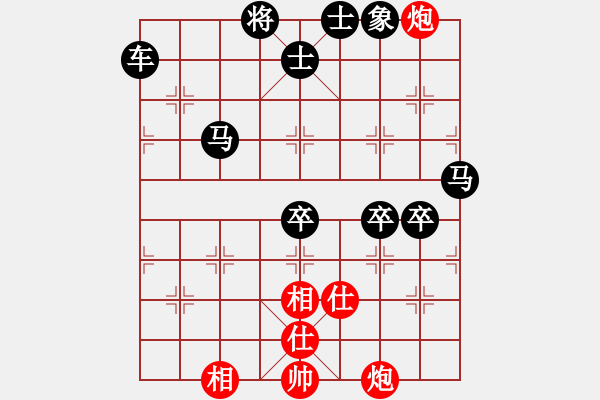 象棋棋譜圖片：佛手擎天(9段)-負-月色(7段) - 步數(shù)：150 