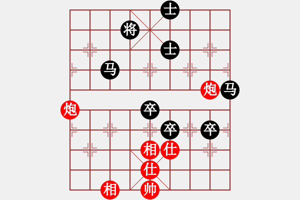 象棋棋譜圖片：佛手擎天(9段)-負-月色(7段) - 步數(shù)：160 