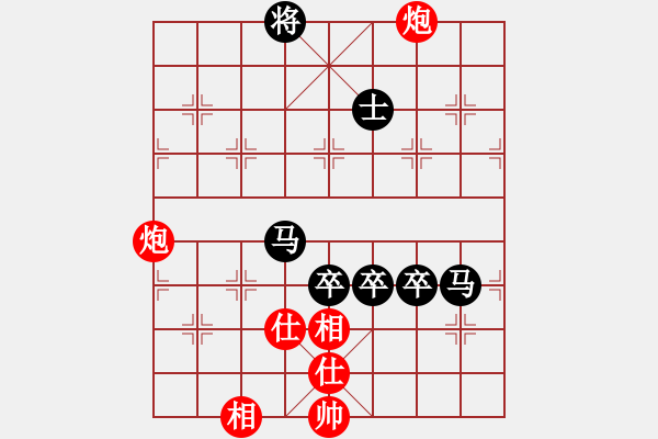 象棋棋譜圖片：佛手擎天(9段)-負-月色(7段) - 步數(shù)：170 