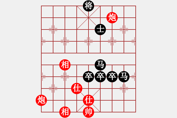 象棋棋譜圖片：佛手擎天(9段)-負-月色(7段) - 步數(shù)：180 