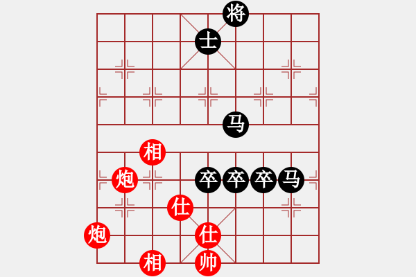 象棋棋譜圖片：佛手擎天(9段)-負-月色(7段) - 步數(shù)：190 