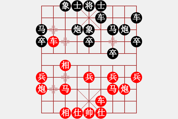 象棋棋譜圖片：佛手擎天(9段)-負-月色(7段) - 步數(shù)：20 