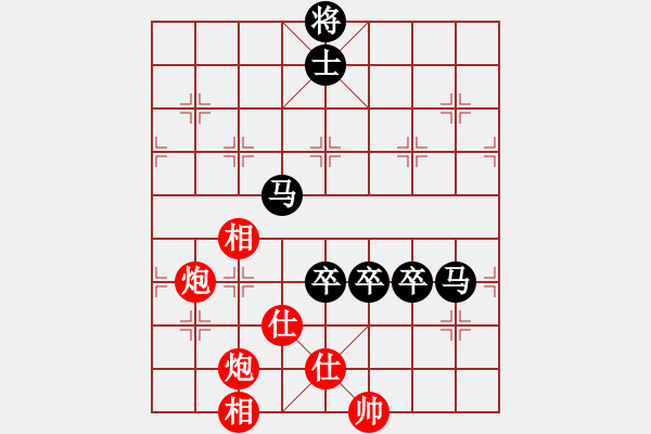 象棋棋譜圖片：佛手擎天(9段)-負-月色(7段) - 步數(shù)：200 