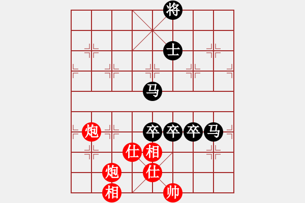 象棋棋譜圖片：佛手擎天(9段)-負-月色(7段) - 步數(shù)：210 