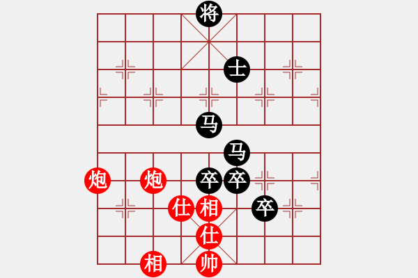 象棋棋譜圖片：佛手擎天(9段)-負-月色(7段) - 步數(shù)：220 