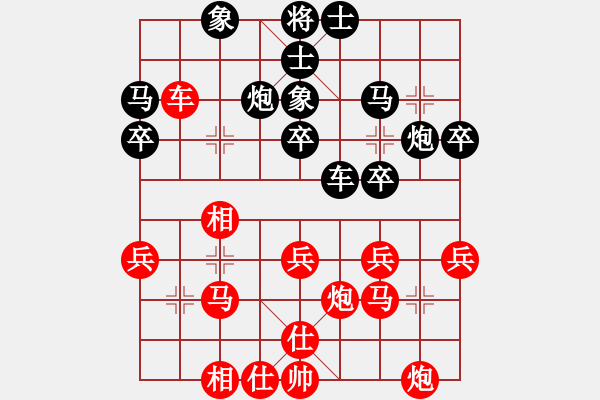 象棋棋譜圖片：佛手擎天(9段)-負-月色(7段) - 步數(shù)：30 