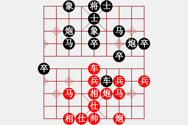 象棋棋譜圖片：佛手擎天(9段)-負-月色(7段) - 步數(shù)：40 