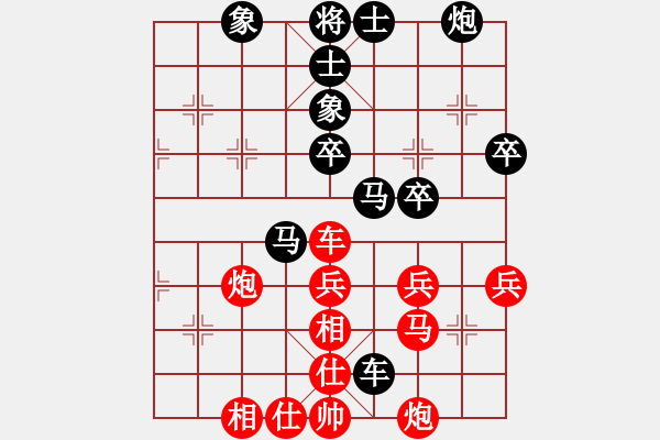 象棋棋譜圖片：佛手擎天(9段)-負-月色(7段) - 步數(shù)：50 