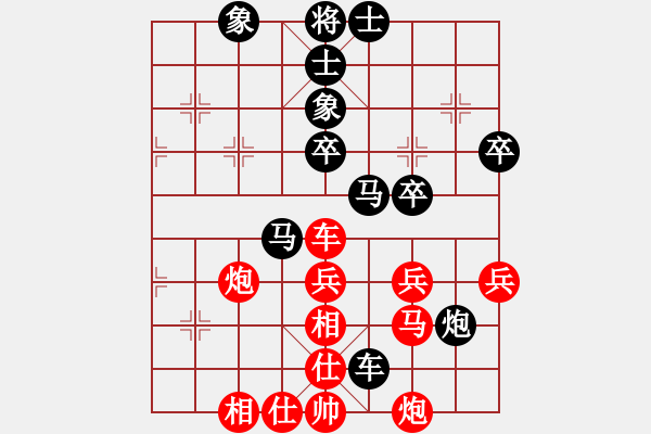 象棋棋譜圖片：佛手擎天(9段)-負-月色(7段) - 步數(shù)：60 