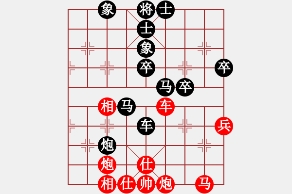 象棋棋譜圖片：佛手擎天(9段)-負-月色(7段) - 步數(shù)：70 