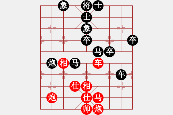 象棋棋譜圖片：佛手擎天(9段)-負-月色(7段) - 步數(shù)：80 