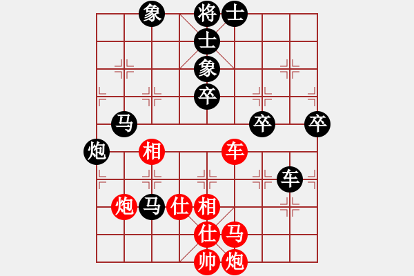 象棋棋譜圖片：佛手擎天(9段)-負-月色(7段) - 步數(shù)：90 