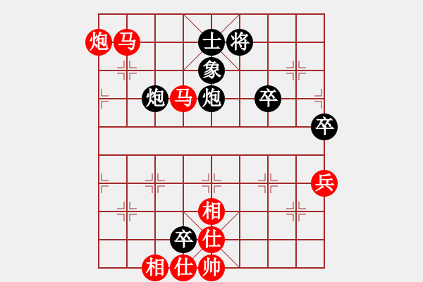 象棋棋譜圖片：阿狗倆(2級)-勝-kjhkjhkjh(4r) - 步數(shù)：150 