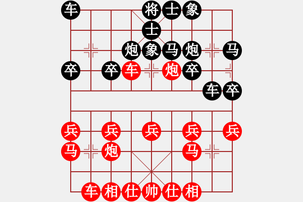 象棋棋譜圖片：阿狗倆(2級)-勝-kjhkjhkjh(4r) - 步數(shù)：20 