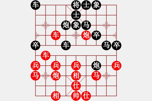 象棋棋譜圖片：阿狗倆(2級)-勝-kjhkjhkjh(4r) - 步數(shù)：30 